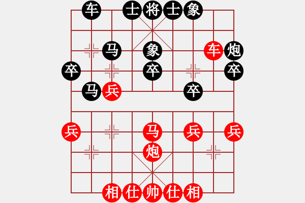 象棋棋谱图片：许银川 先和 蔡玉光 - 步数：40 