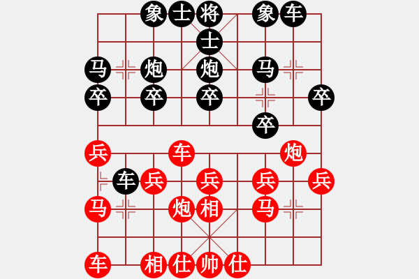 象棋棋譜圖片：棋樂（業(yè)7-2） 先負(fù) bbboy002（業(yè)7-3） - 步數(shù)：20 