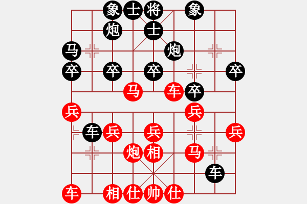 象棋棋譜圖片：棋樂（業(yè)7-2） 先負(fù) bbboy002（業(yè)7-3） - 步數(shù)：30 