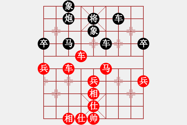 象棋棋譜圖片：棋樂（業(yè)7-2） 先負(fù) bbboy002（業(yè)7-3） - 步數(shù)：80 