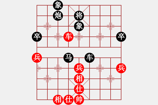 象棋棋譜圖片：棋樂（業(yè)7-2） 先負(fù) bbboy002（業(yè)7-3） - 步數(shù)：88 