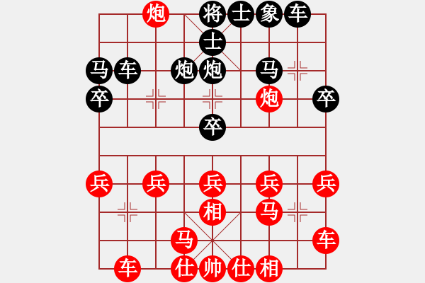 象棋棋譜圖片：布局圣手幫 布局圣手 勝 熱血盟 草上飛 - 步數(shù)：20 