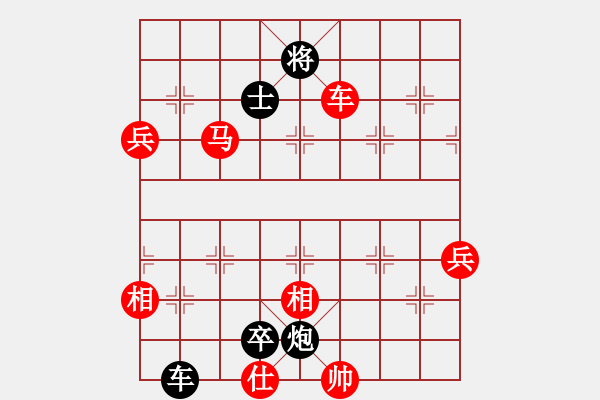 象棋棋譜圖片：廣東呂欽 (勝) 福建鄭伙添 (1983年11月16日于昆明) - 步數(shù)：130 