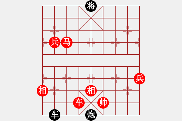 象棋棋譜圖片：廣東呂欽 (勝) 福建鄭伙添 (1983年11月16日于昆明) - 步數(shù)：139 