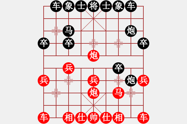 象棋棋譜圖片：不下合棋(3段)-勝-長興棋迷(3段) - 步數(shù)：20 