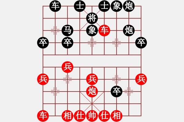 象棋棋譜圖片：不下合棋(3段)-勝-長興棋迷(3段) - 步數(shù)：30 