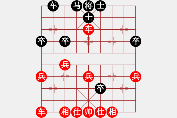 象棋棋譜圖片：不下合棋(3段)-勝-長興棋迷(3段) - 步數(shù)：40 