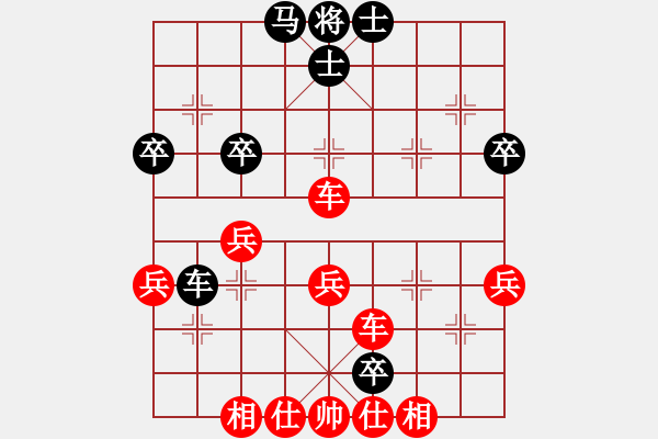 象棋棋譜圖片：不下合棋(3段)-勝-長興棋迷(3段) - 步數(shù)：49 