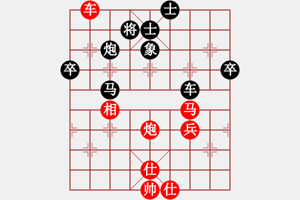 象棋棋譜圖片：上海 朱劍秋 負(fù) 廣東 楊官璘 - 步數(shù)：100 