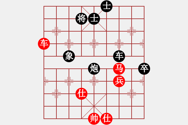 象棋棋譜圖片：上海 朱劍秋 負(fù) 廣東 楊官璘 - 步數(shù)：110 