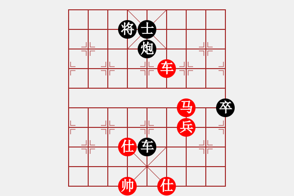 象棋棋譜圖片：上海 朱劍秋 負(fù) 廣東 楊官璘 - 步數(shù)：130 