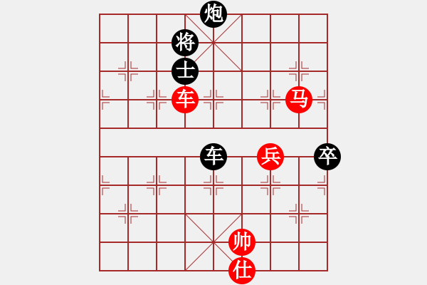 象棋棋譜圖片：上海 朱劍秋 負(fù) 廣東 楊官璘 - 步數(shù)：150 