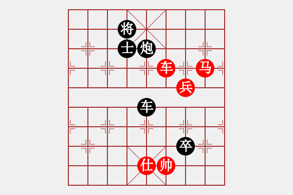 象棋棋譜圖片：上海 朱劍秋 負(fù) 廣東 楊官璘 - 步數(shù)：160 