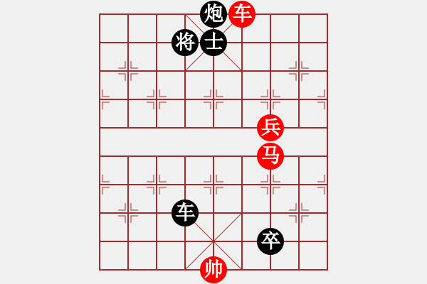 象棋棋譜圖片：上海 朱劍秋 負(fù) 廣東 楊官璘 - 步數(shù)：170 