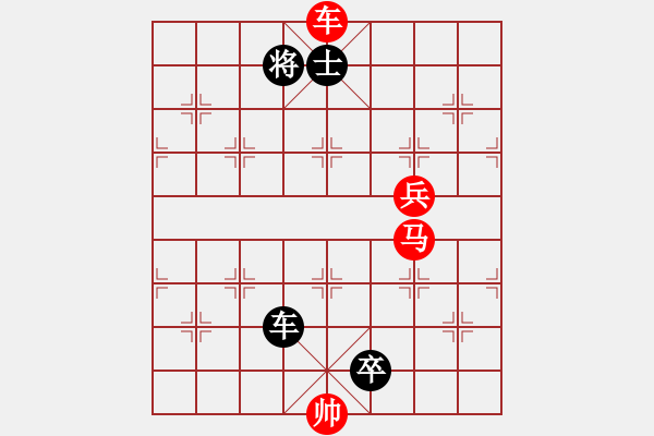 象棋棋譜圖片：上海 朱劍秋 負(fù) 廣東 楊官璘 - 步數(shù)：172 