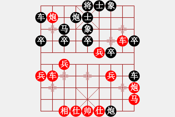 象棋棋譜圖片：上海 朱劍秋 負(fù) 廣東 楊官璘 - 步數(shù)：40 