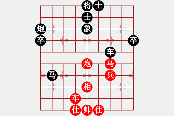 象棋棋譜圖片：上海 朱劍秋 負(fù) 廣東 楊官璘 - 步數(shù)：90 