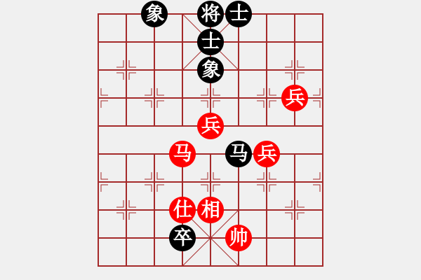 象棋棋譜圖片：弈海無敵(北斗))-勝-玉骨銷魂(北斗) - 步數(shù)：100 