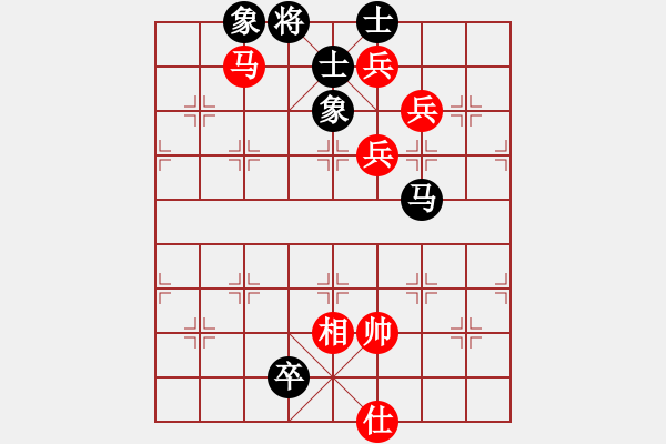 象棋棋譜圖片：弈海無敵(北斗))-勝-玉骨銷魂(北斗) - 步數(shù)：150 