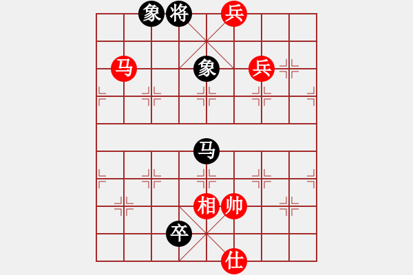 象棋棋譜圖片：弈海無敵(北斗))-勝-玉骨銷魂(北斗) - 步數(shù)：170 