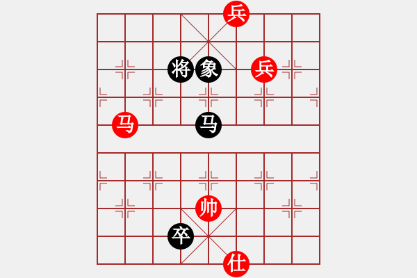 象棋棋譜圖片：弈海無敵(北斗))-勝-玉骨銷魂(北斗) - 步數(shù)：190 