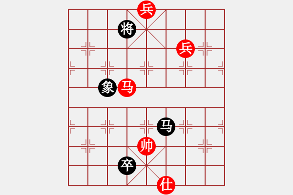 象棋棋譜圖片：弈海無敵(北斗))-勝-玉骨銷魂(北斗) - 步數(shù)：200 