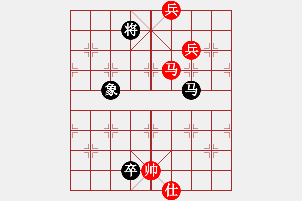 象棋棋譜圖片：弈海無敵(北斗))-勝-玉骨銷魂(北斗) - 步數(shù)：210 