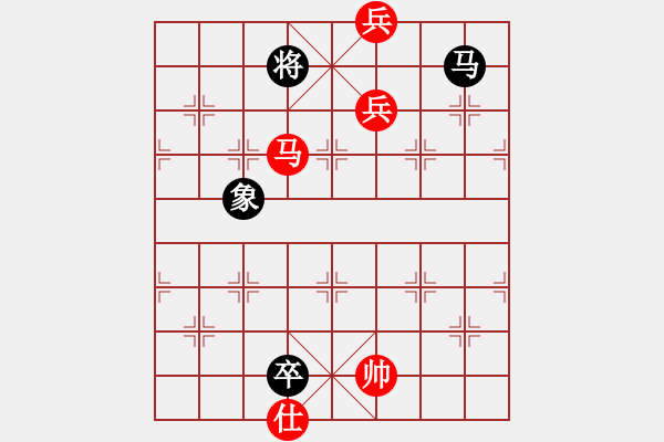 象棋棋譜圖片：弈海無敵(北斗))-勝-玉骨銷魂(北斗) - 步數(shù)：230 