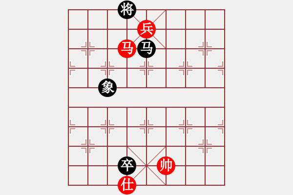 象棋棋譜圖片：弈海無敵(北斗))-勝-玉骨銷魂(北斗) - 步數(shù)：240 