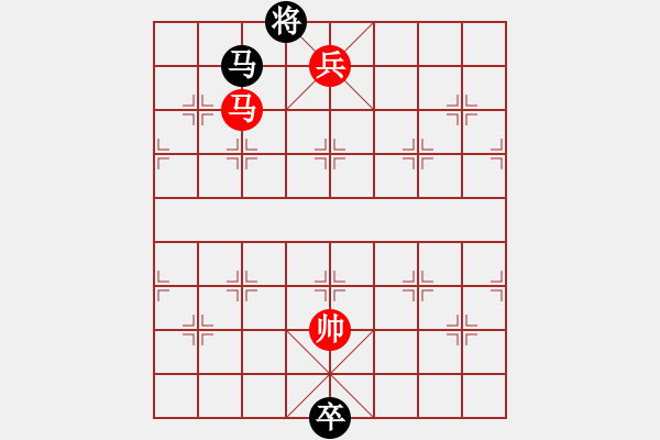 象棋棋譜圖片：弈海無敵(北斗))-勝-玉骨銷魂(北斗) - 步數(shù)：250 