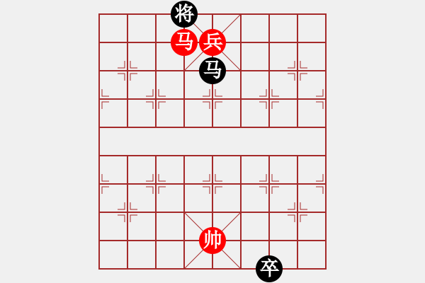 象棋棋譜圖片：弈海無敵(北斗))-勝-玉骨銷魂(北斗) - 步數(shù)：260 