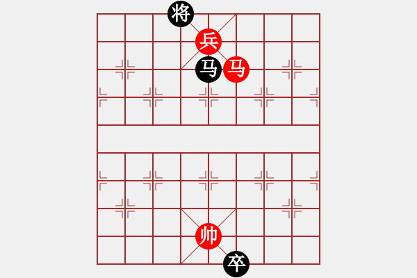 象棋棋譜圖片：弈海無敵(北斗))-勝-玉骨銷魂(北斗) - 步數(shù)：270 