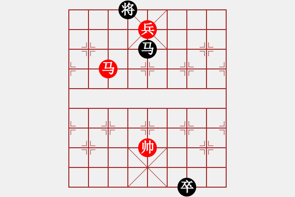 象棋棋譜圖片：弈海無敵(北斗))-勝-玉骨銷魂(北斗) - 步數(shù)：280 