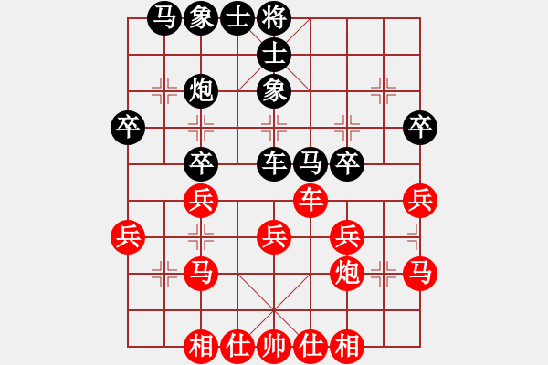 象棋棋譜圖片：弈海無敵(北斗))-勝-玉骨銷魂(北斗) - 步數(shù)：30 