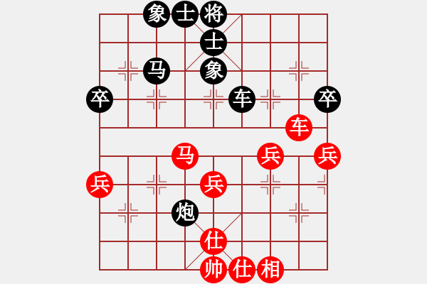 象棋棋譜圖片：弈海無敵(北斗))-勝-玉骨銷魂(北斗) - 步數(shù)：50 