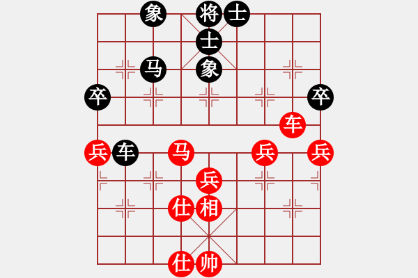 象棋棋譜圖片：弈海無敵(北斗))-勝-玉骨銷魂(北斗) - 步數(shù)：60 