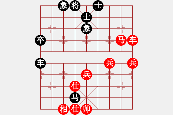 象棋棋譜圖片：弈海無敵(北斗))-勝-玉骨銷魂(北斗) - 步數(shù)：70 