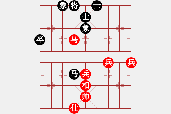 象棋棋譜圖片：弈海無敵(北斗))-勝-玉骨銷魂(北斗) - 步數(shù)：80 