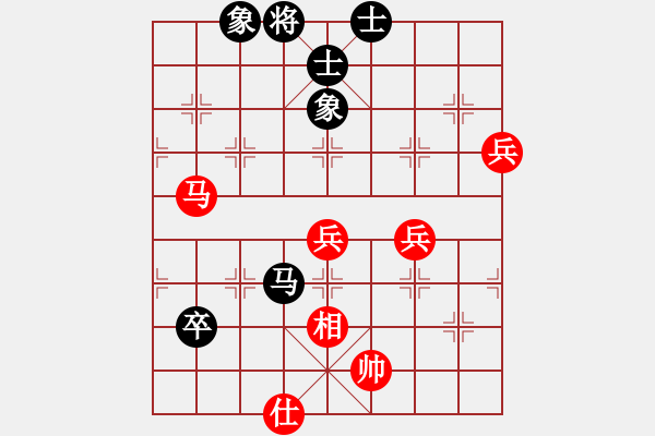 象棋棋譜圖片：弈海無敵(北斗))-勝-玉骨銷魂(北斗) - 步數(shù)：90 