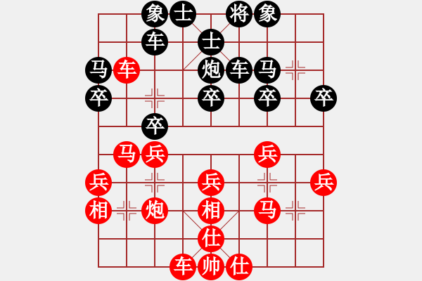 象棋棋譜圖片：印尼 努格魯豪 勝 日本 小川比呂士 - 步數(shù)：30 