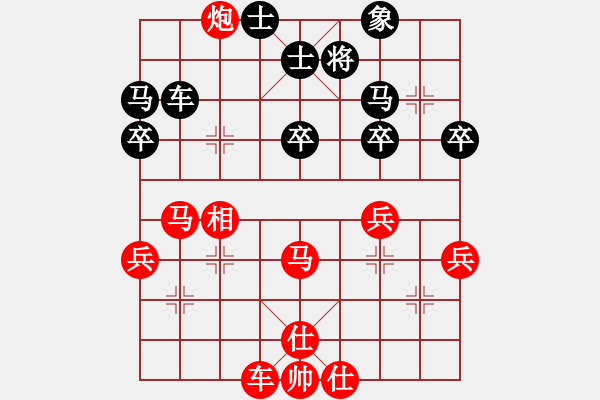 象棋棋譜圖片：印尼 努格魯豪 勝 日本 小川比呂士 - 步數(shù)：40 