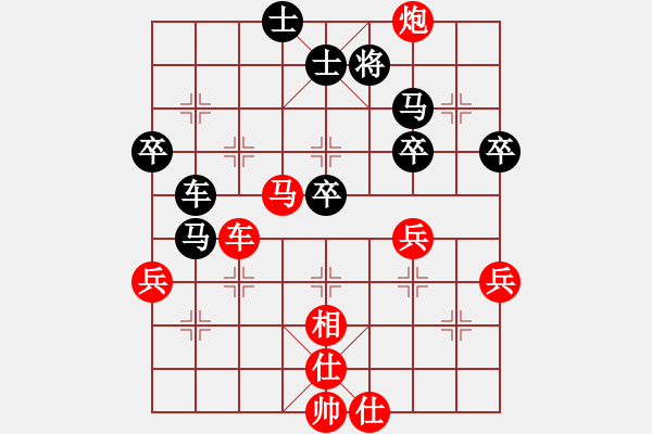 象棋棋譜圖片：印尼 努格魯豪 勝 日本 小川比呂士 - 步數(shù)：50 