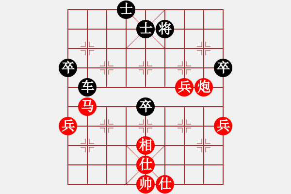 象棋棋譜圖片：印尼 努格魯豪 勝 日本 小川比呂士 - 步數(shù)：60 