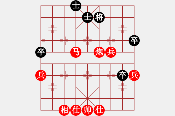 象棋棋譜圖片：印尼 努格魯豪 勝 日本 小川比呂士 - 步數(shù)：70 