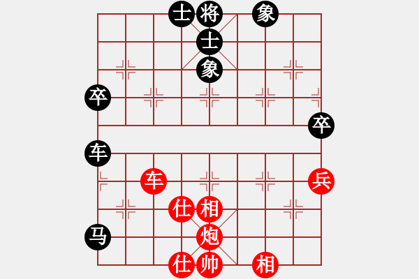 象棋棋譜圖片：由來由去[349235721] -VS- 橫才俊儒[292832991] （粗心自斃） - 步數(shù)：110 