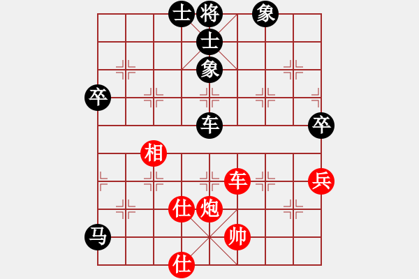 象棋棋譜圖片：由來由去[349235721] -VS- 橫才俊儒[292832991] （粗心自斃） - 步數(shù)：120 