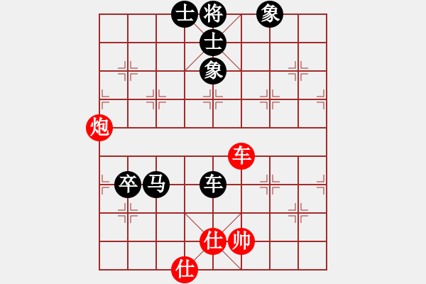 象棋棋譜圖片：由來由去[349235721] -VS- 橫才俊儒[292832991] （粗心自斃） - 步數(shù)：150 