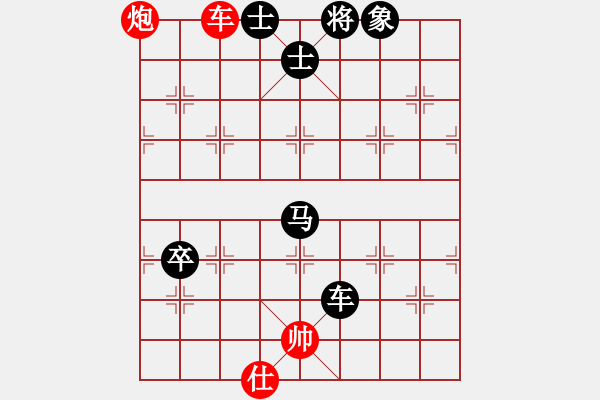 象棋棋譜圖片：由來由去[349235721] -VS- 橫才俊儒[292832991] （粗心自斃） - 步數(shù)：160 