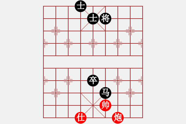 象棋棋譜圖片：由來由去[349235721] -VS- 橫才俊儒[292832991] （粗心自斃） - 步數(shù)：170 