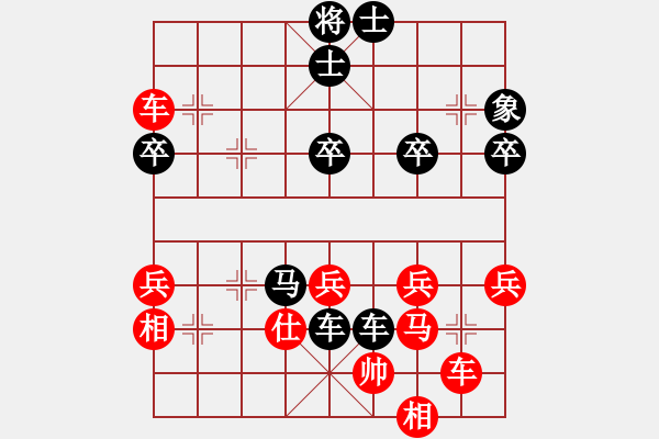 象棋棋譜圖片：后手八卦破仙人指路 - 步數(shù)：50 